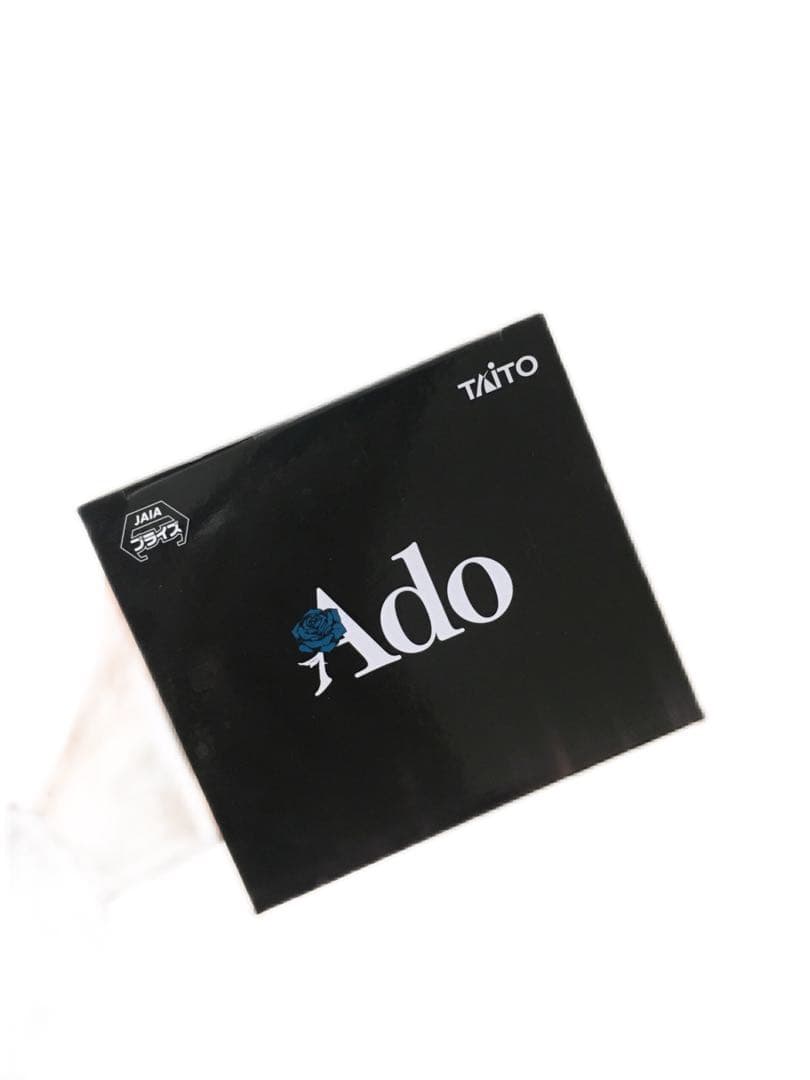 【未開封】Ado フィギュア Winter ver.