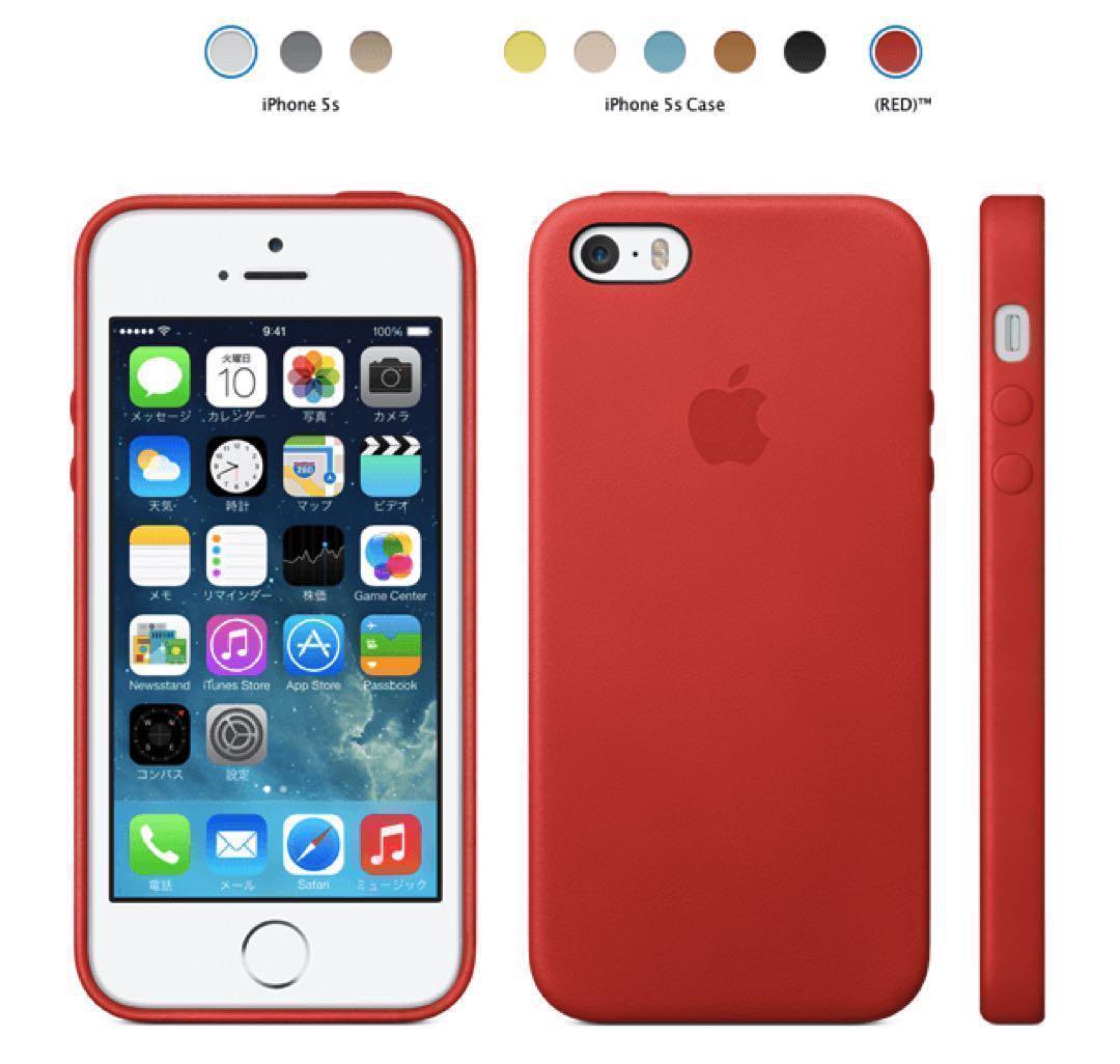 新品 Apple純正品iPhoneSE純正ケースProductレザーケースRED
