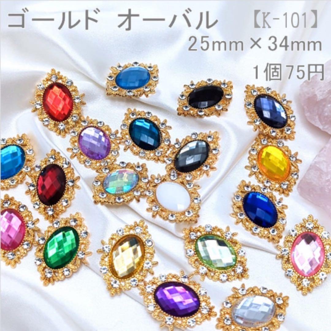 kyunyuk. きゅにゅく 箔押しリボン センターパーツ