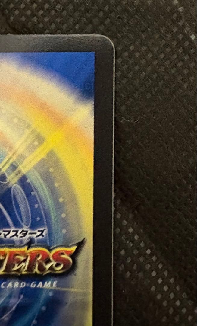 水上第九院 シャコガイル 17b b