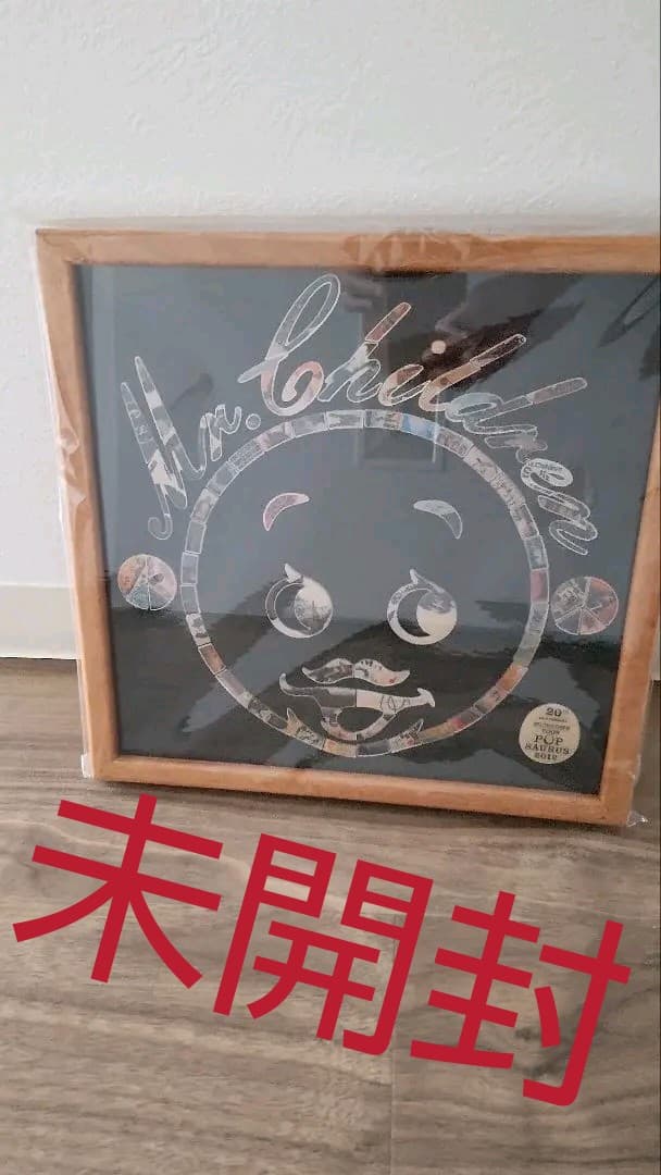 Mr.Children ミスチル【限定品・新品未開封】ミスチルくん ピンズセット