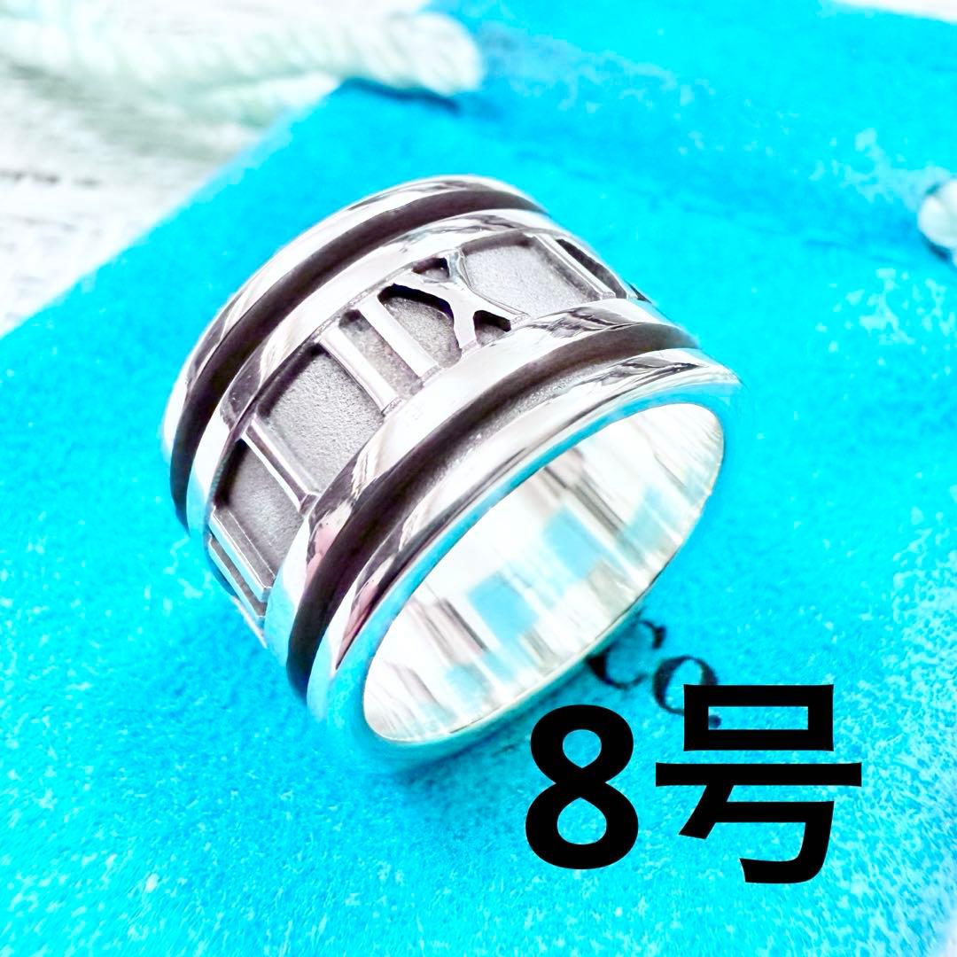 ティファニー　アトラス　ワイド　指輪　リング　8号　研磨仕上げ済み　925