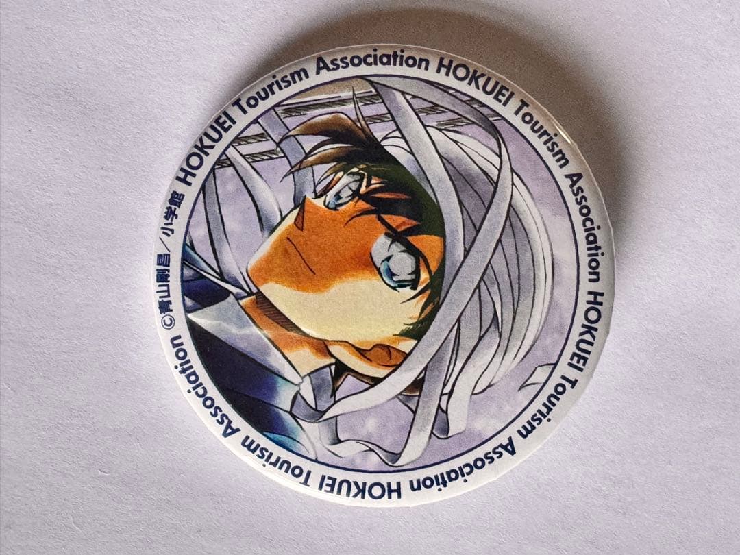 名探偵コナン 北栄町観光協会 非売品激レア 缶バッジ 服部平次