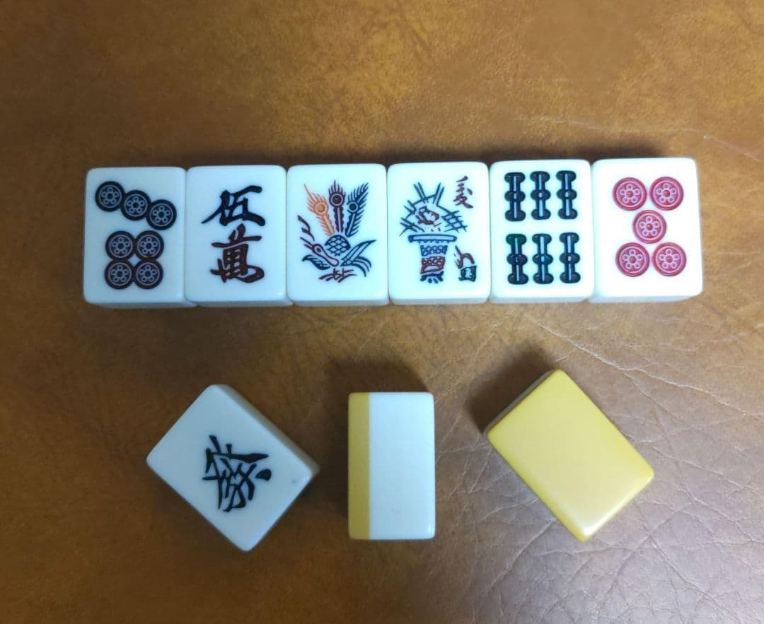 ★希少★ ジャンボ 麻雀牌