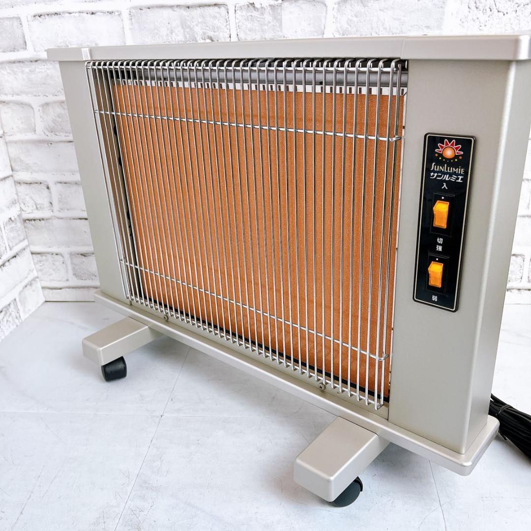 【美品】サンルミエ　エクセラ　遠赤外線暖房器　N500L パネルヒーター