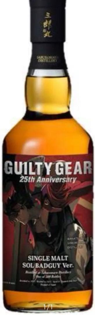 三郎丸GUILTYGEAR25thAnniversaryソル＝バッドガイ