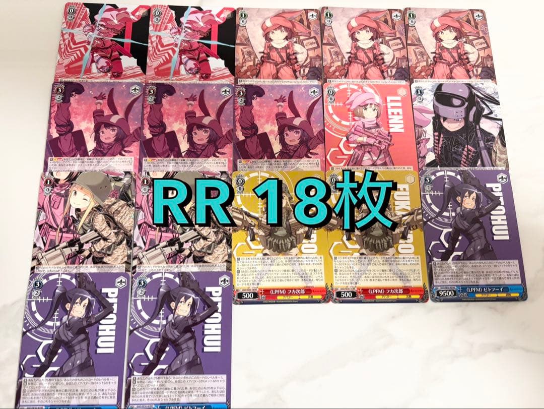 ヴァイス ガンゲイル・オンラインⅡ パーツ まとめ売り