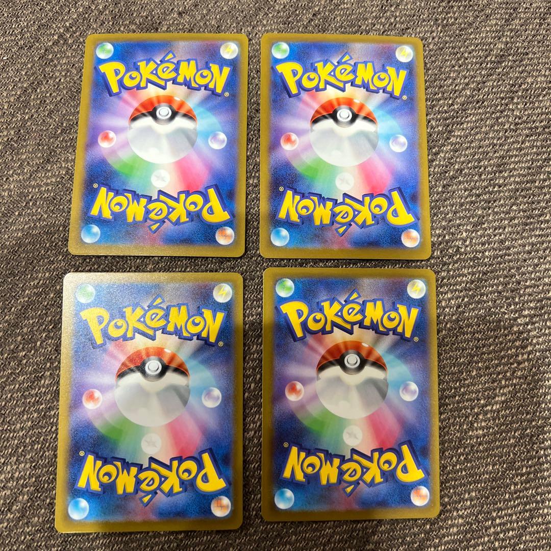 極美品　ポケモンカード　メガリザードンX ex MA 4枚セット