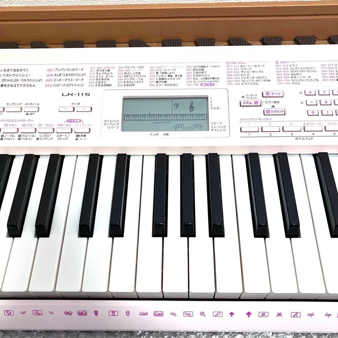 CASIO カシオ　電子ピアノ　電子キーボード　LK-115 ⭐️ピンク可愛い♪⭐️