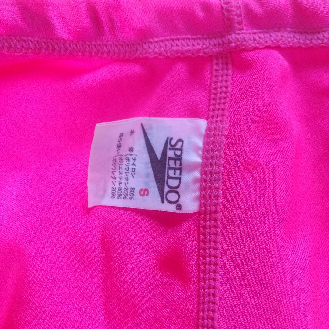 SPEED競パン２枚セット売り ピンクSサイズ イエローMサイズ