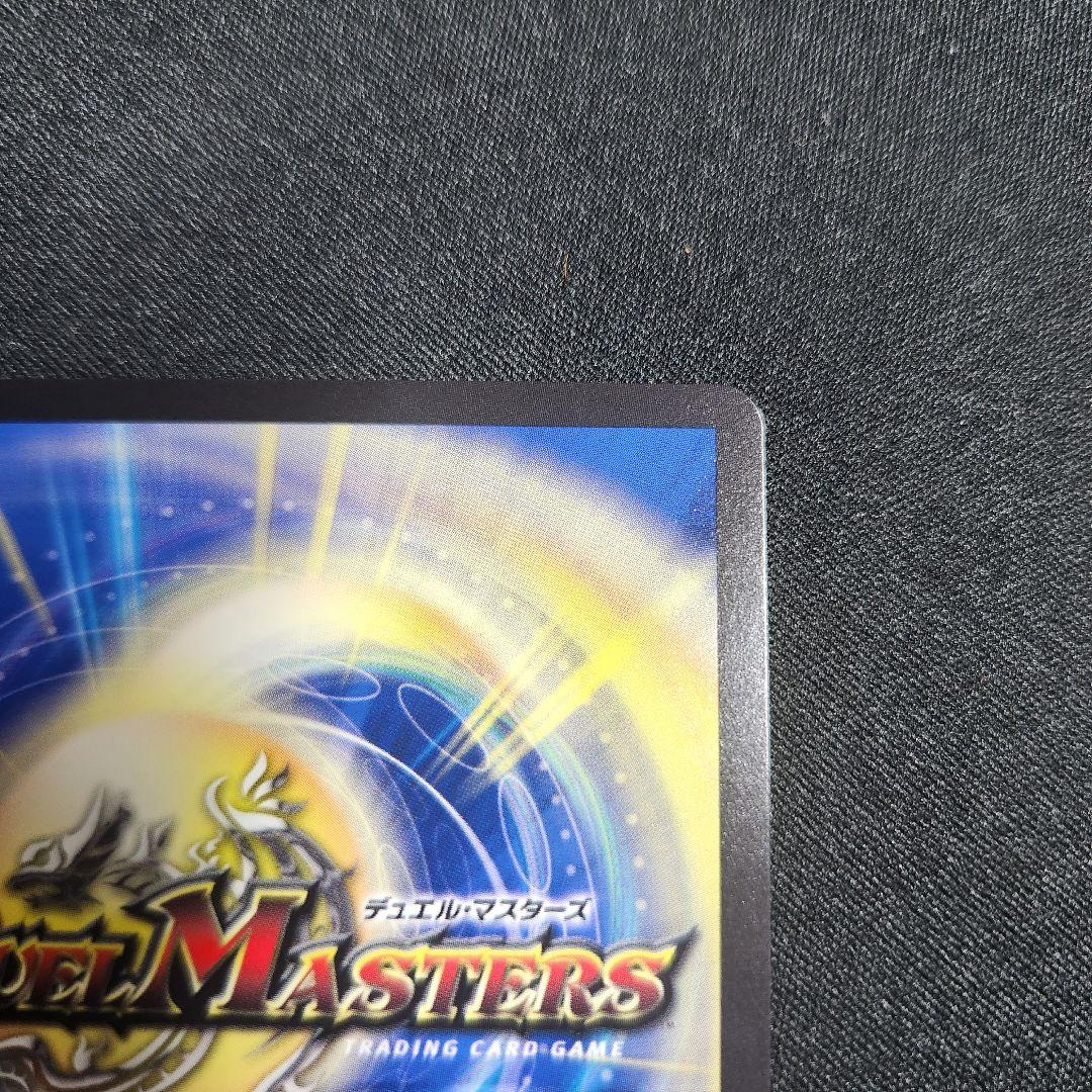 デュエルマスターズ　ロスト・Re・ソウル　金トレジャー