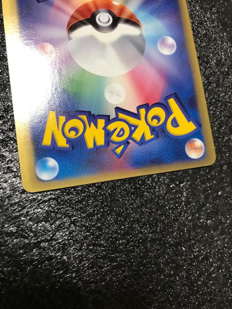 キュウコン δ ★ 拡張パック さいはての攻防 030/068