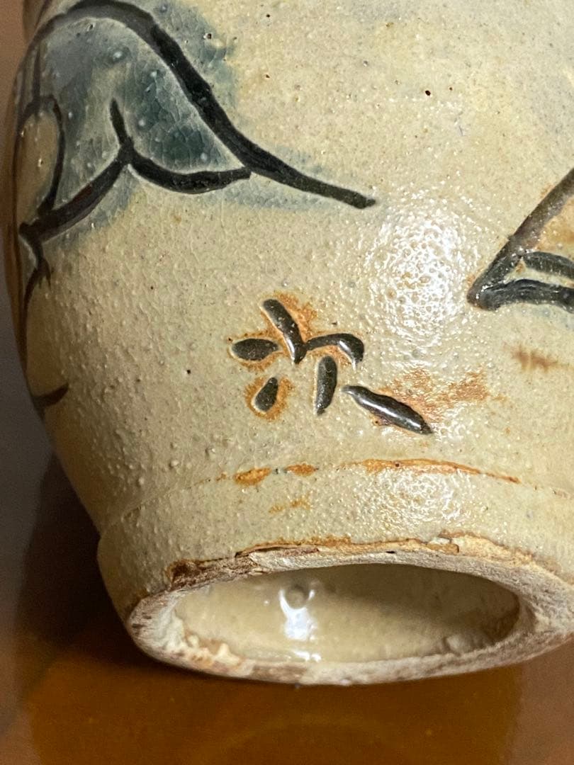 最終値下金城次郎　セット　壺屋焼　人間国宝　マグカップ　湯呑訳あり　コップ　沖縄