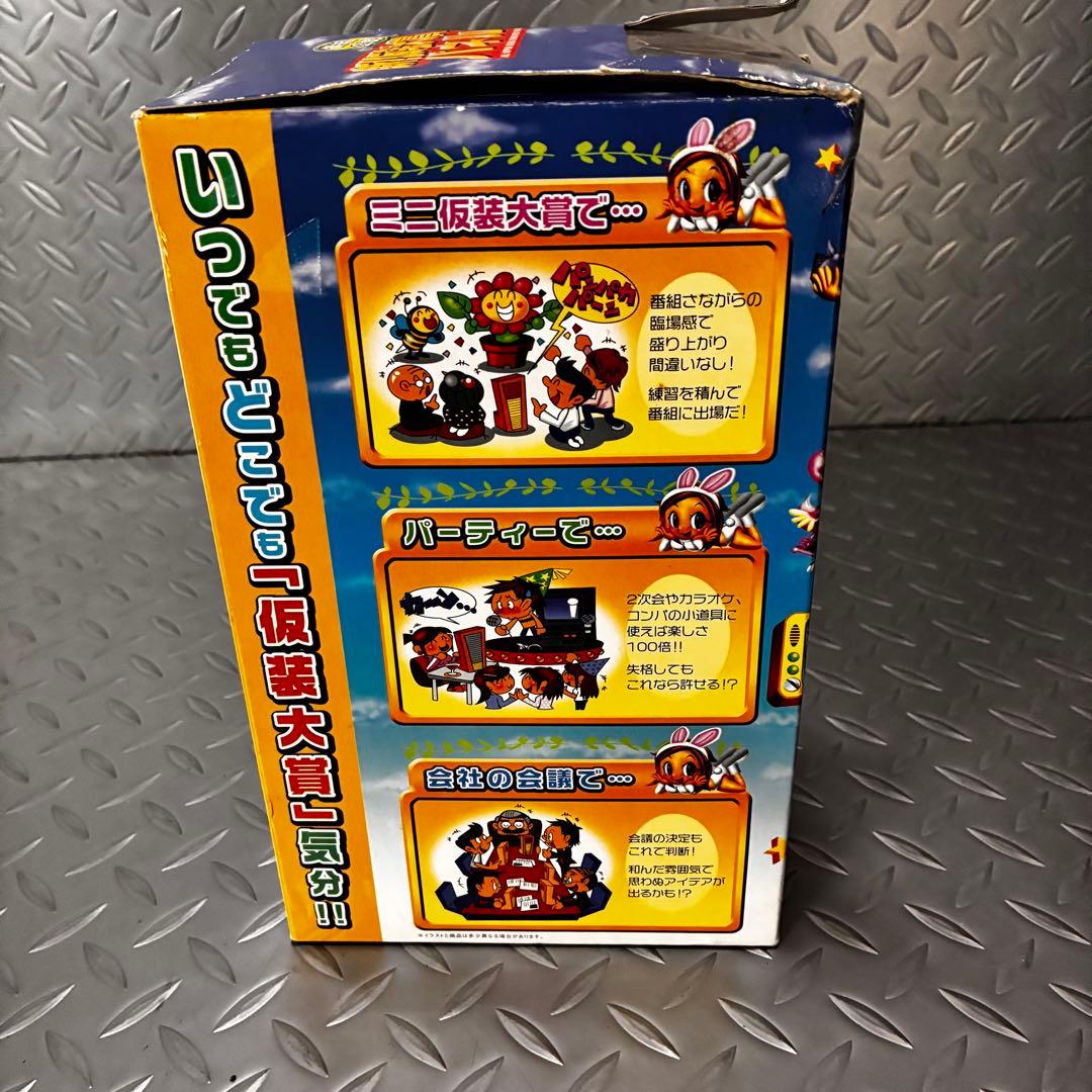 タカラ 新 仮装大賞パネル LED得点パネル 忘年会・余興に 盛り上がりグッズ