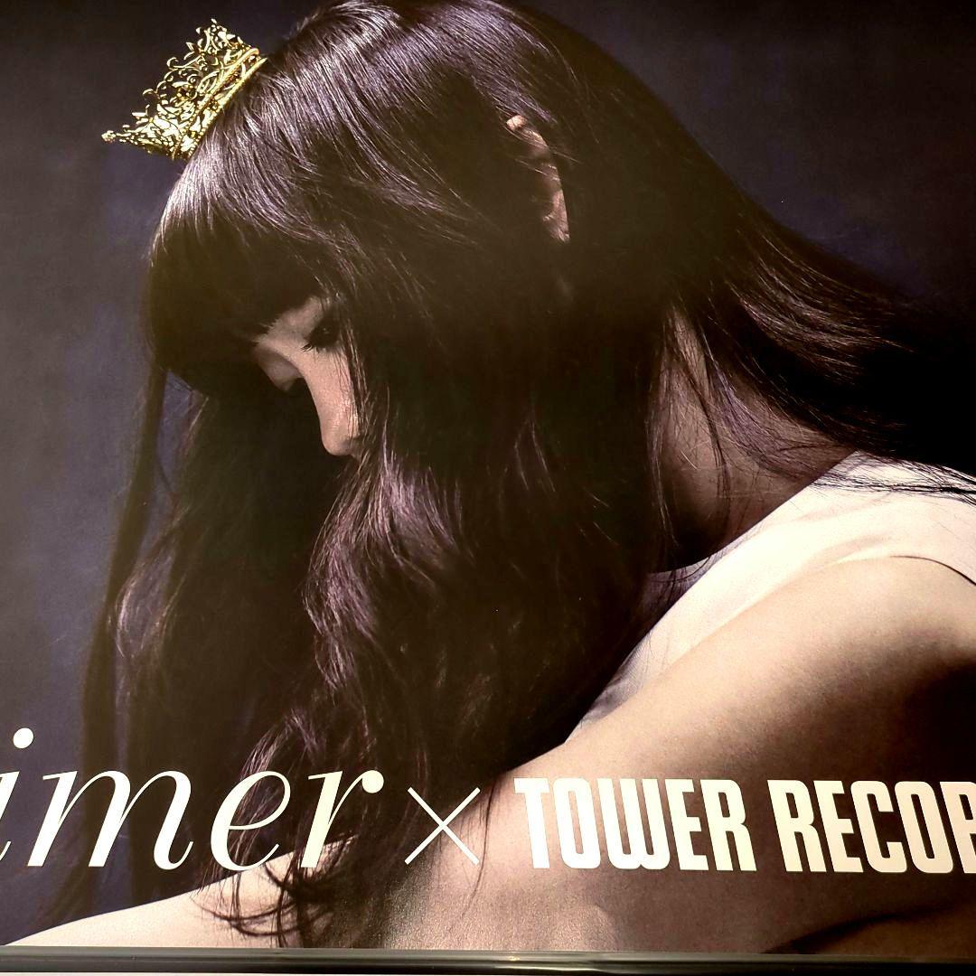 Aimerポスター ■ blanc タワレコVer. ■★新品★★超希少レア★★