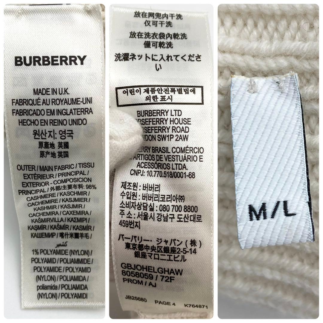 ずーきー✨ BURBERRY ロゴインターシャ 手袋 M/L 黒×白