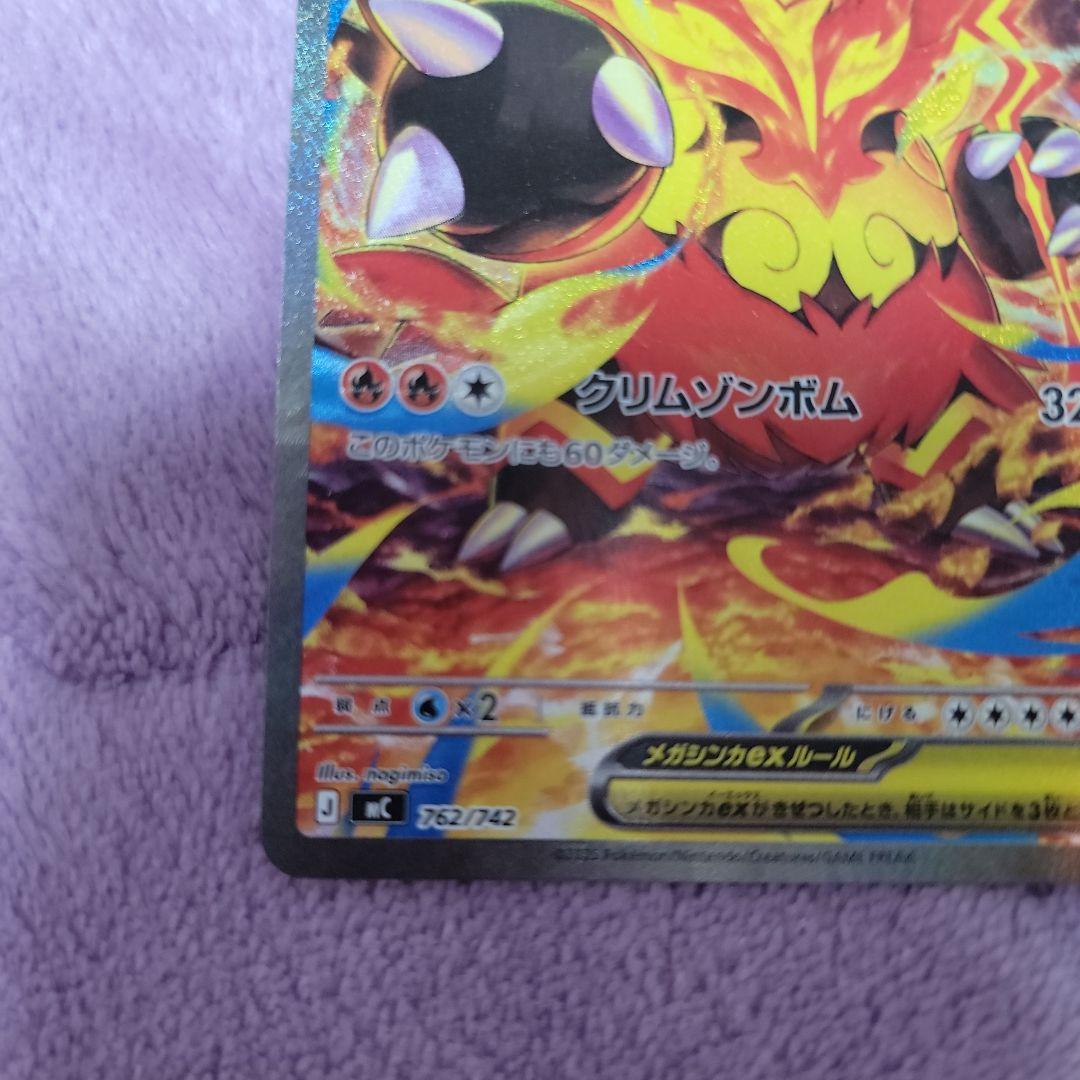 ポケモンカード　スタートデッキ100 No.101