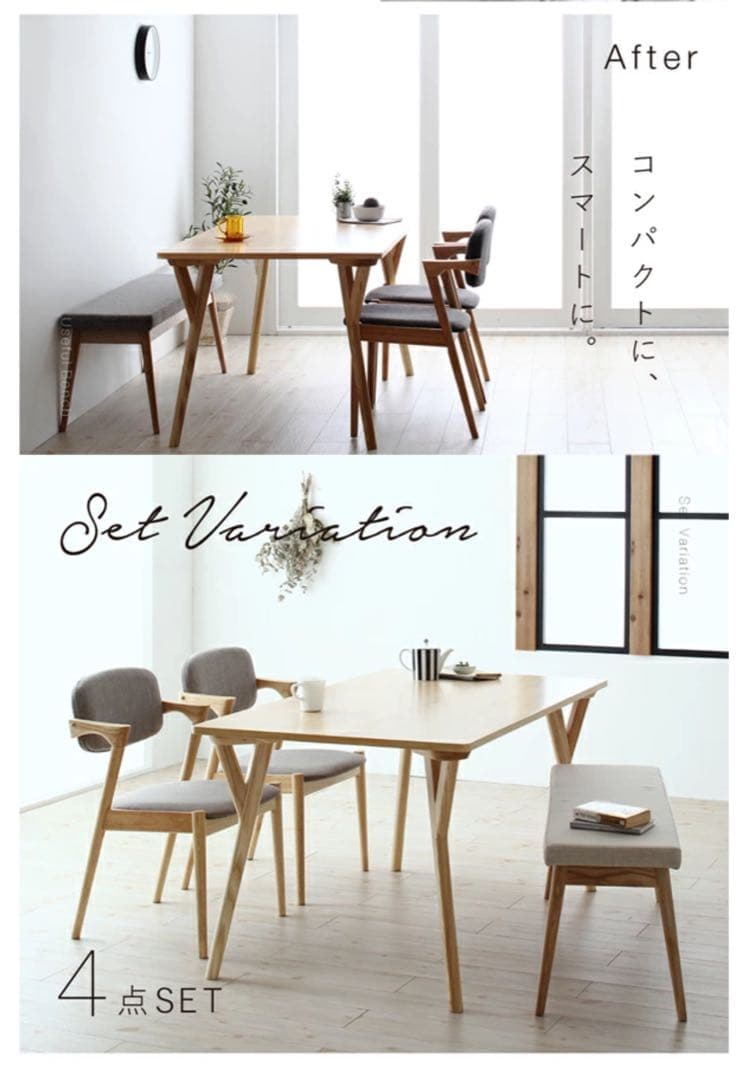 ダイニングテーブル 140cm 天然木 北欧