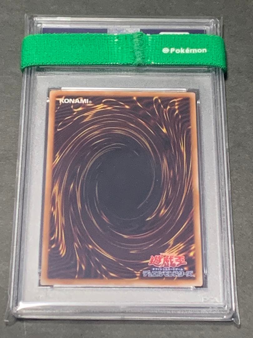 青眼の白龍　クオシク　25th 絵違い　psa10