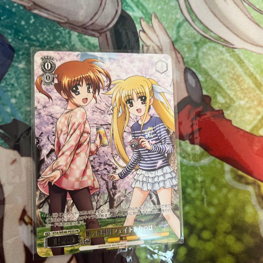 ヴァイスシュヴァルツ 願った時間 フェイト＆なのは PR