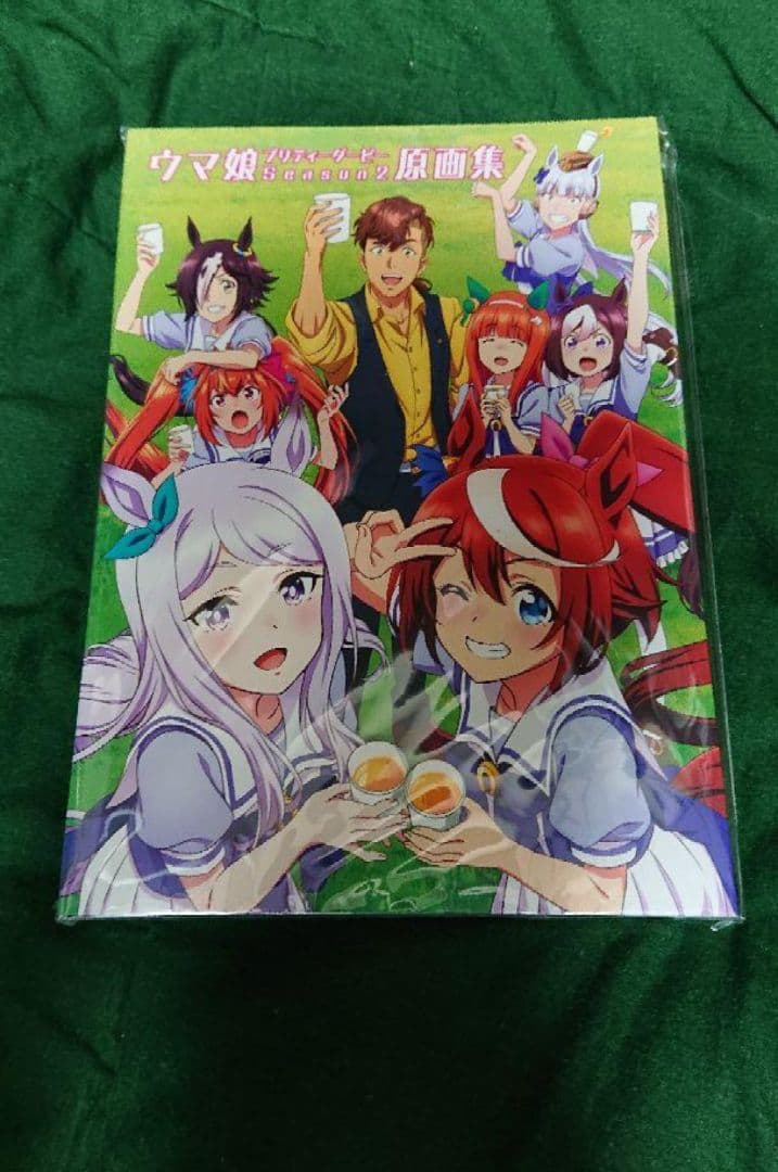 新品・未開封 ウマ娘 原画集 寄せ書き本 パスケース