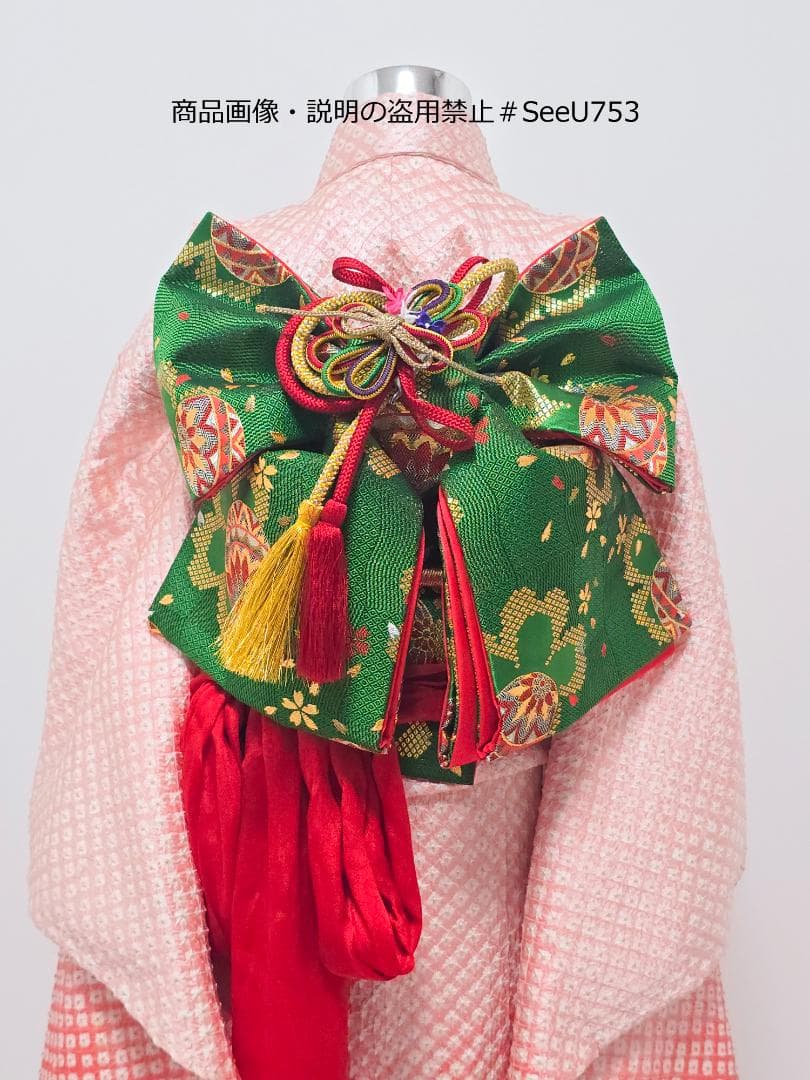 七五三　7歳　正絹　総絞り　着物　セット　女の子 *c76
