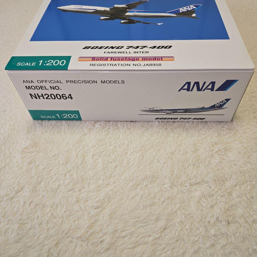 ANA Boeing 747-400 モデル 1/200