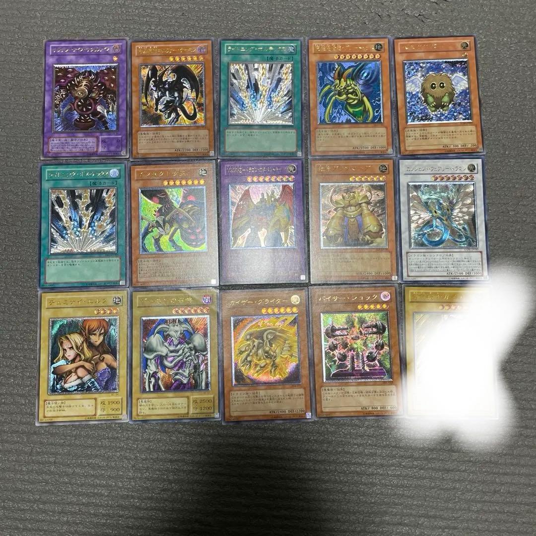 プロフ必読　遊戯王　レリーフ　15枚セット　⑤