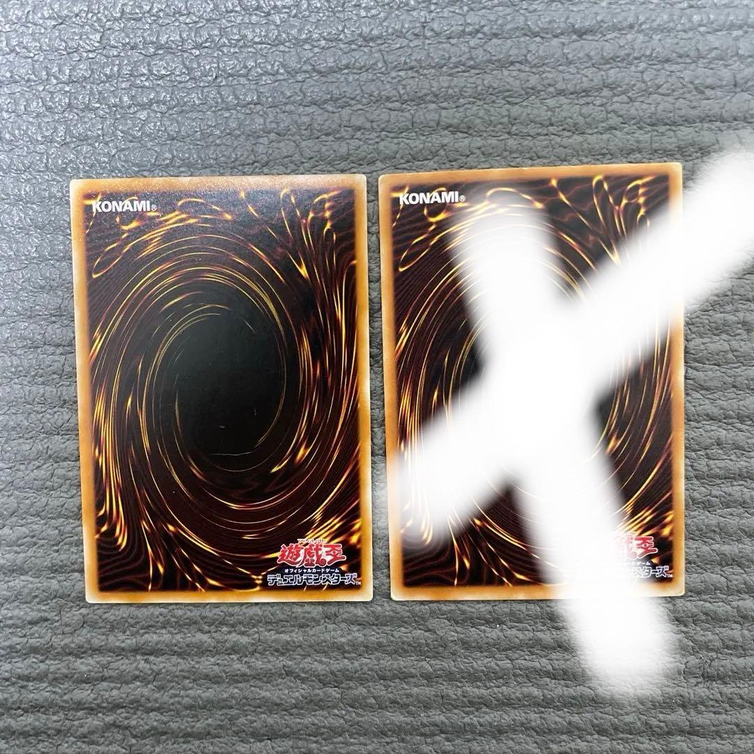 プロフ必読　遊戯王　レリーフ　15枚セット　⑤