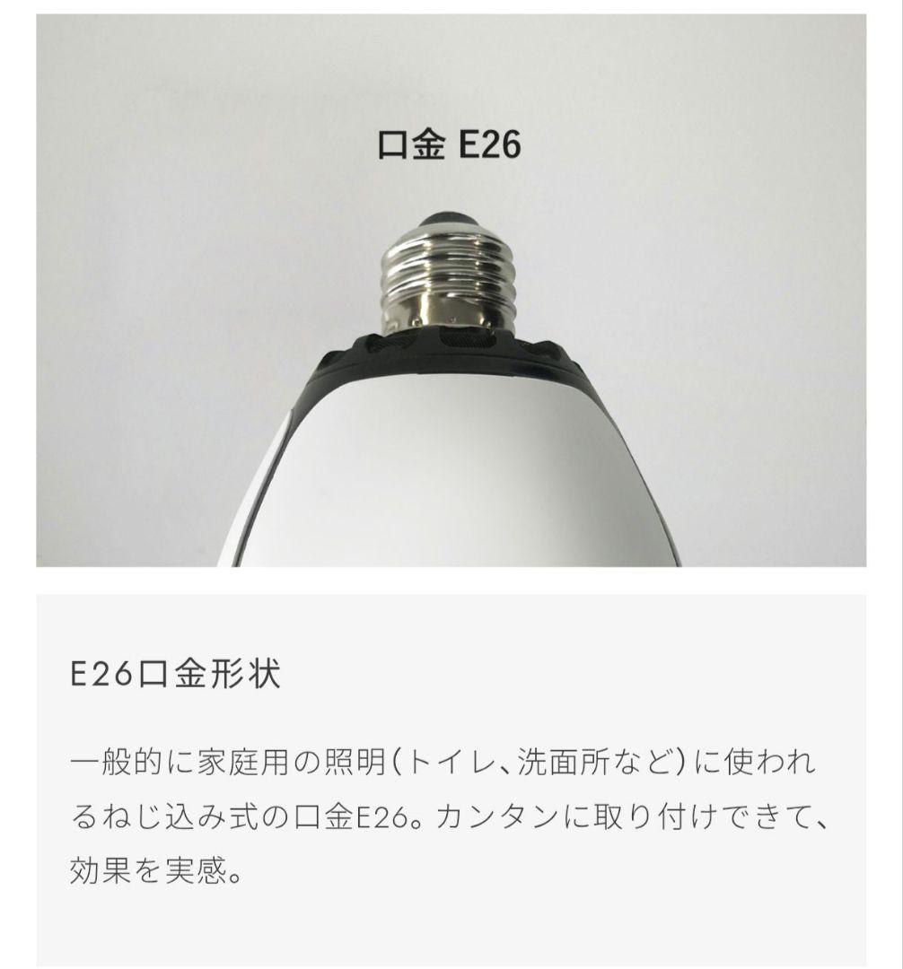【美品】KL-B01 カルテック 脱臭LED電球 ２個セット　TURNED K