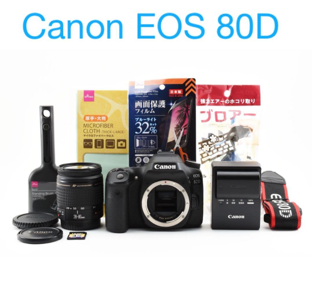 デジタル一眼レフカメラ Canon EOS 80D 標準レンズセット