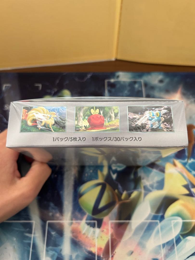 ポケモンカードゲーム 強化拡張パック クリムゾンヘイズ1box