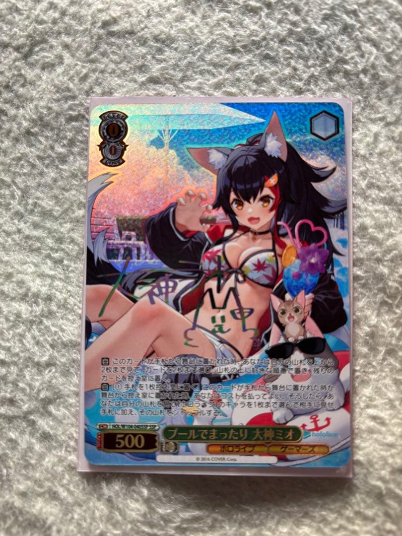 ホロライブ 大神ミオ SSP