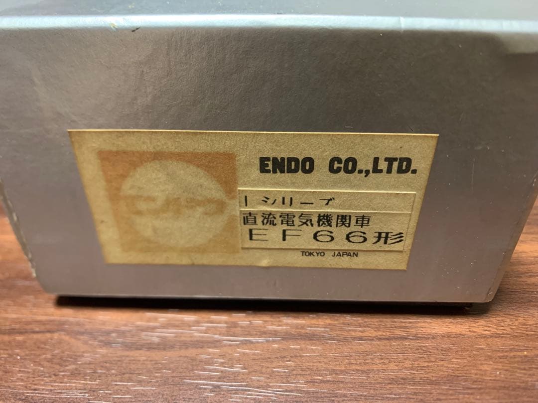 ENDO エンドウ HOゲージ Lシリーズ 直流電気機関車 EF66形 鉄道模型