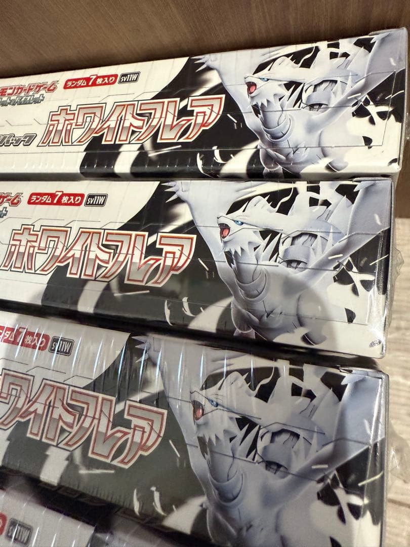 ポケカ　ブラックボルト　ホワイトフレア各5BOX シュリンク付き