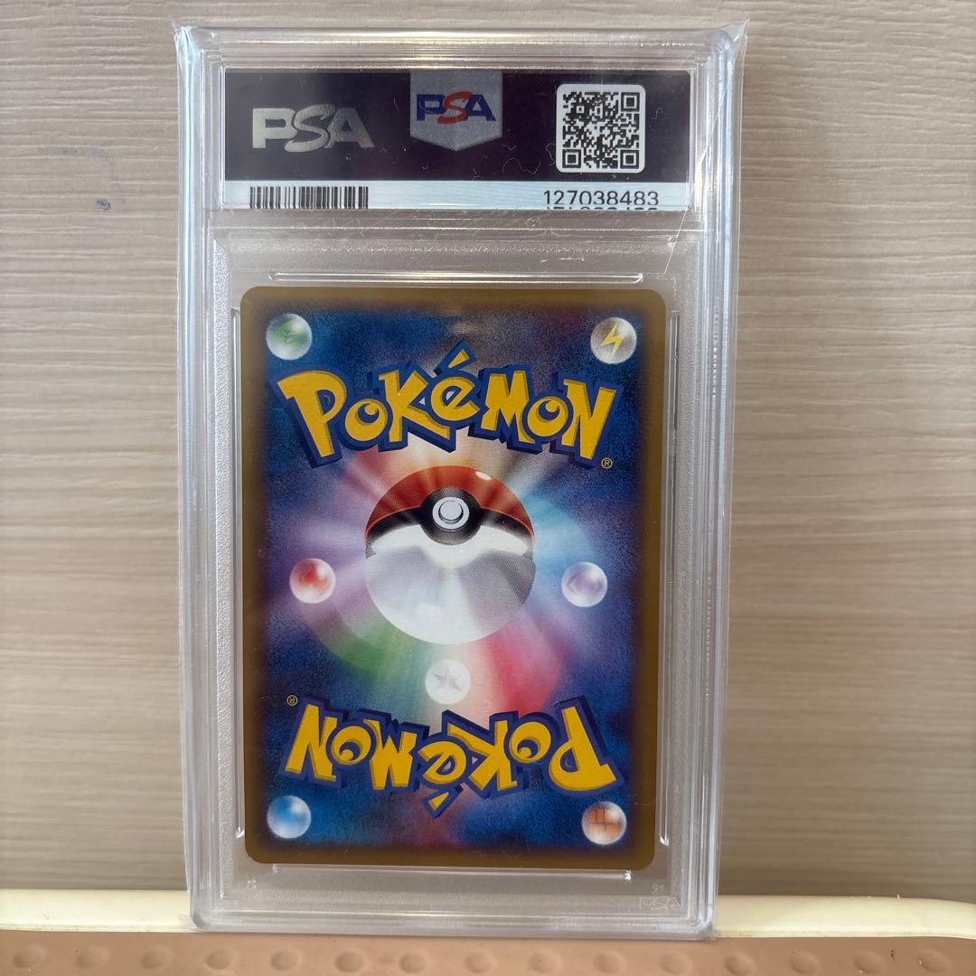 PSA9 ピカチュウワールド　ポーランド