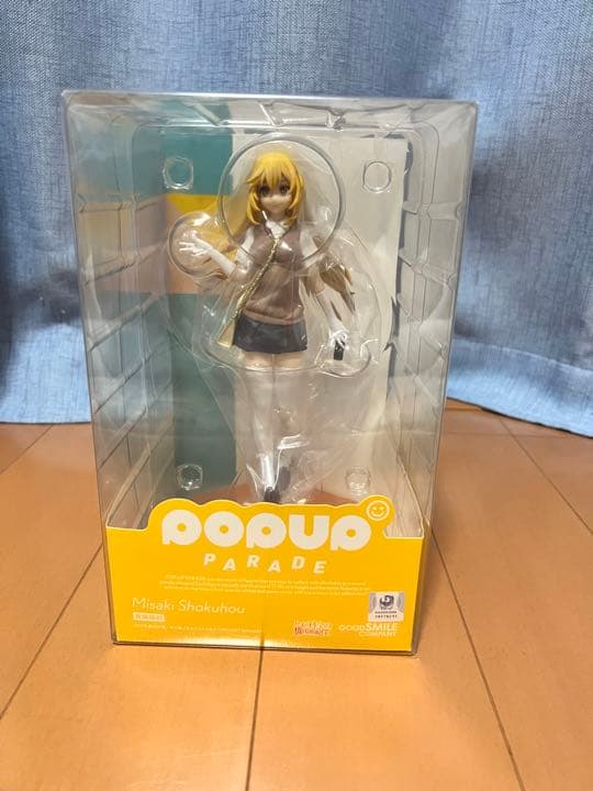 (未開封) POPUPPARADEとある科学の超電磁砲T食蜂操祈