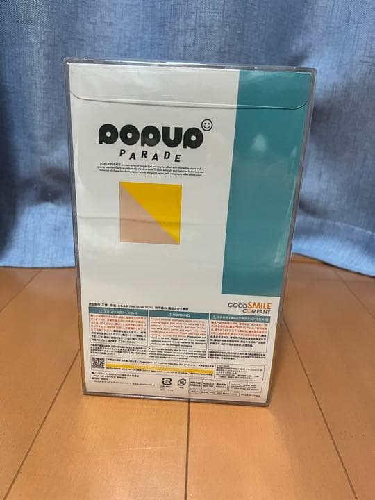 (未開封) POPUPPARADEとある科学の超電磁砲T食蜂操祈