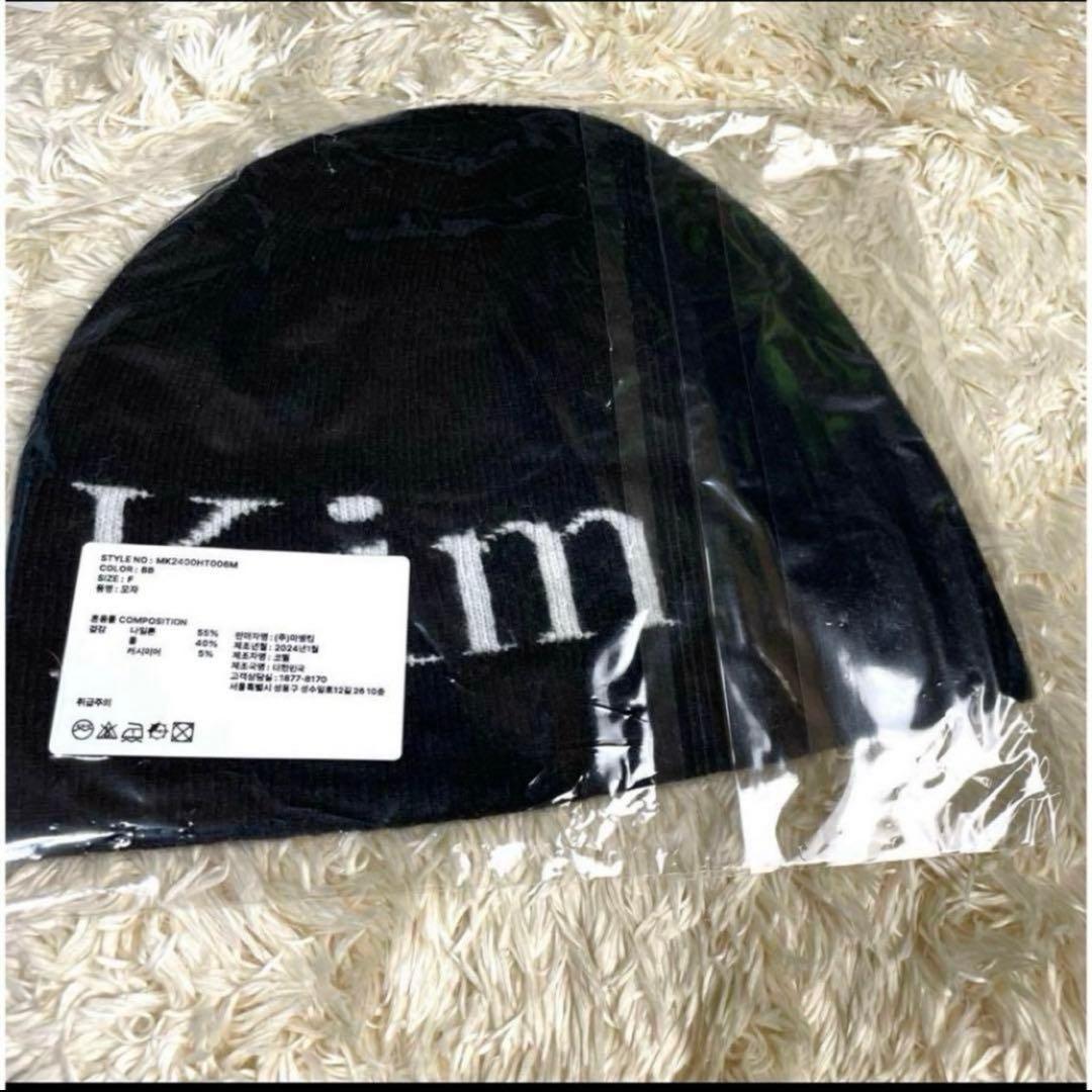 新品 未使用 Matin Kim マーティンキム ニット帽 ビーニー ブラック