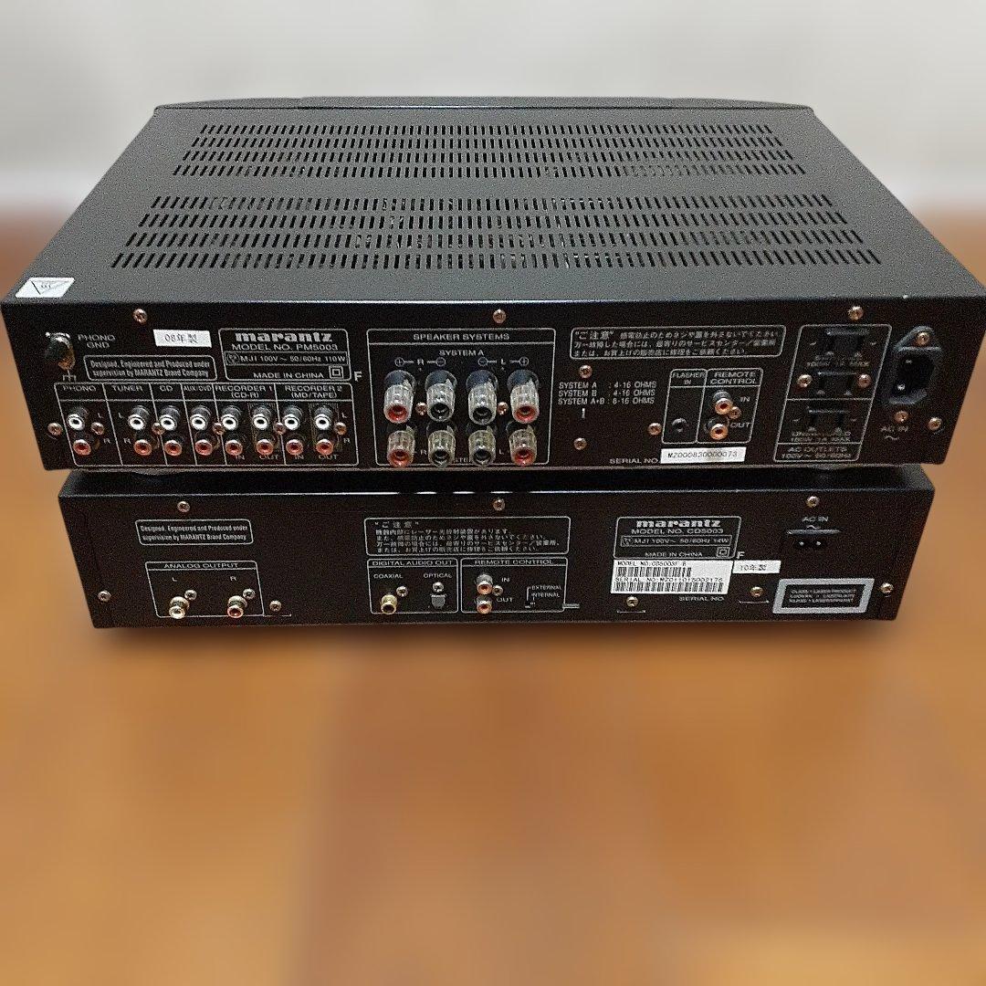 marantzアンプ CDプレイヤーセットPM5003