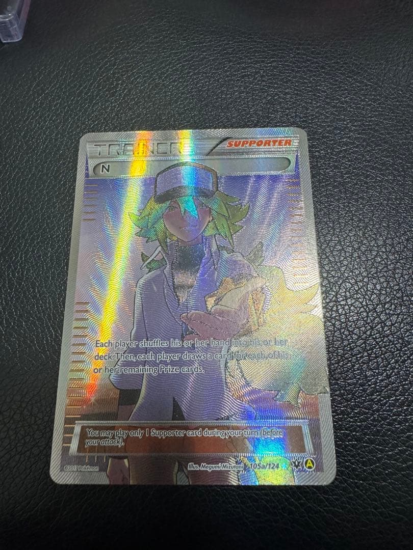 ポケモンカード N SR 英語版