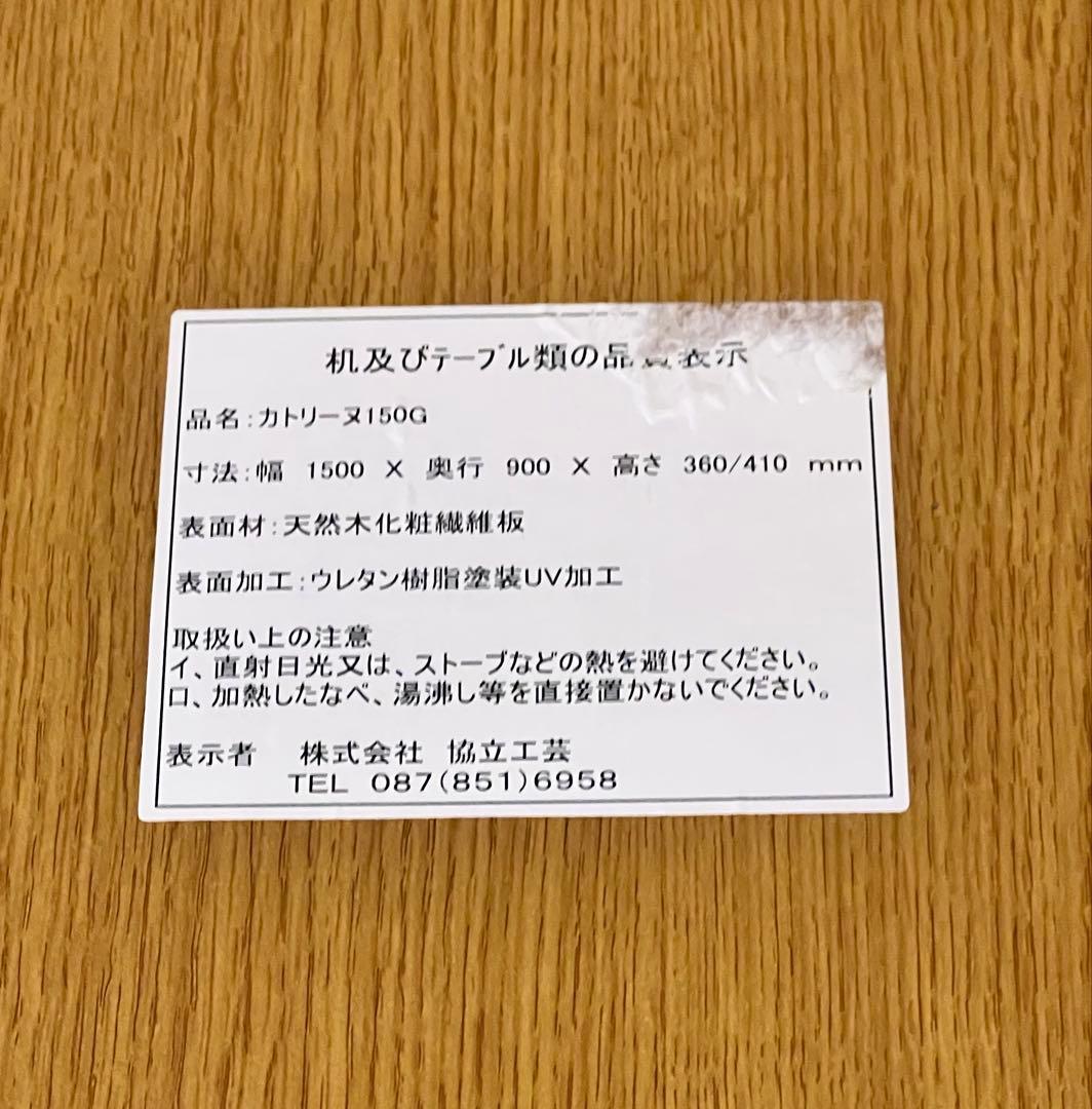 こたつ　家具調こたつ　高級　大きめ　テーブル　夏はテーブル