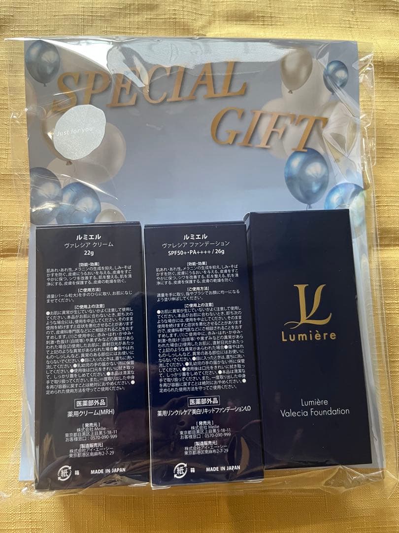 Lumière Valencia Cream & Foundation セット