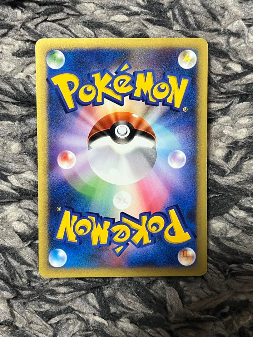 マツバのゲンガー ● ポケモンカード★VS 021/141