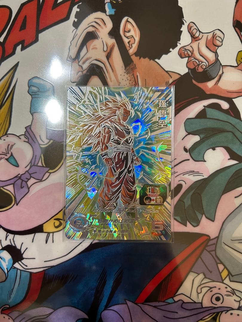 超サイヤ人ゴッドSS孫悟空 SECカード