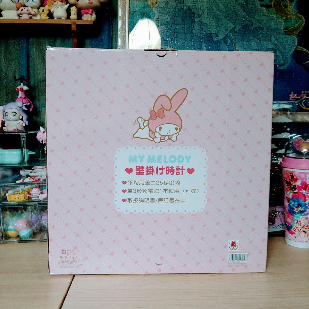 サンリオ　マイメロディ　フェイス型　掛け時計
