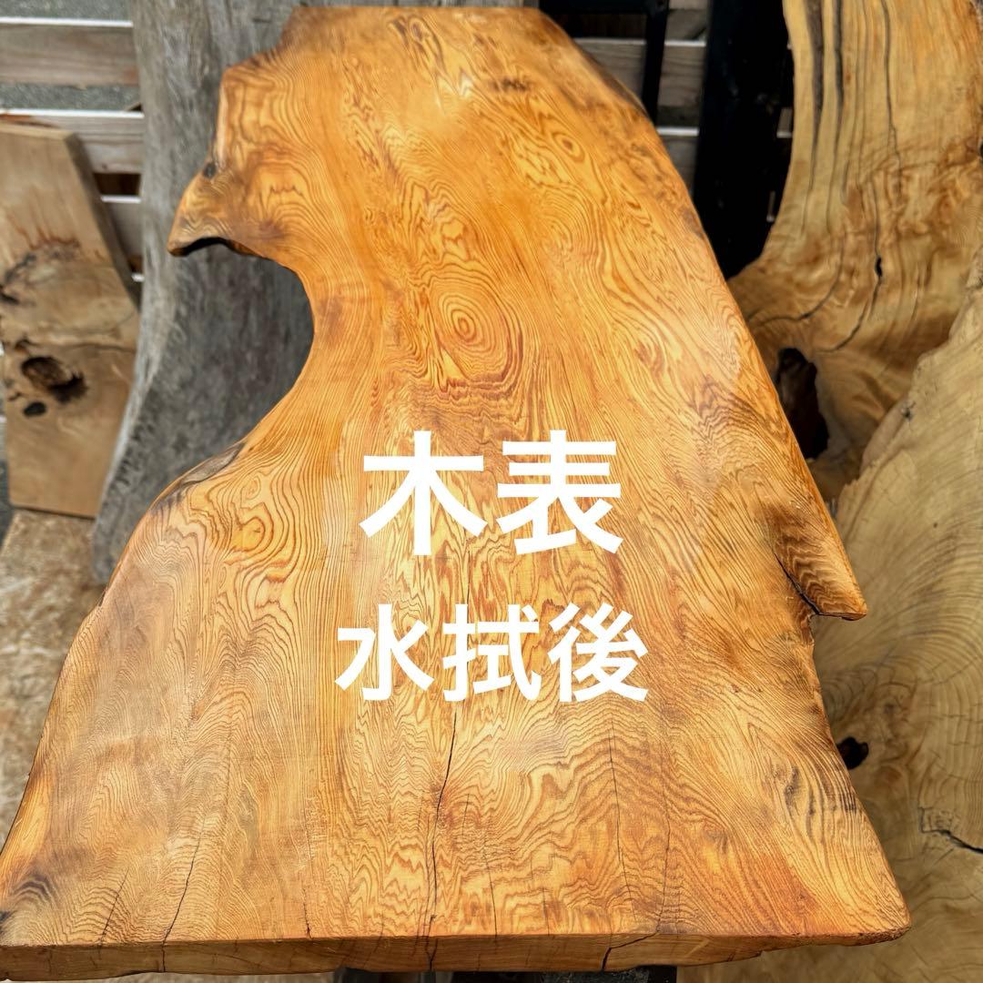 屋久杉　一枚板　テーブル板　カウンター　素材