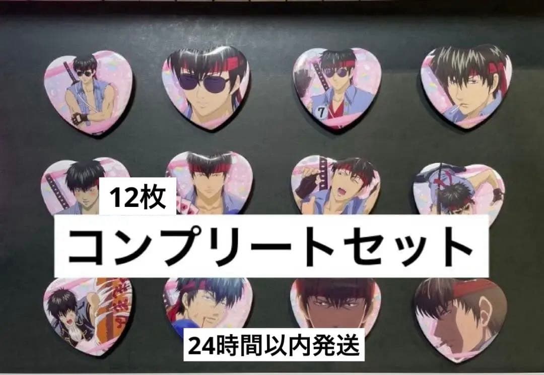 銀魂オンシアター2D 真選組動乱篇　推し活缶バッジ　コンプリートセット