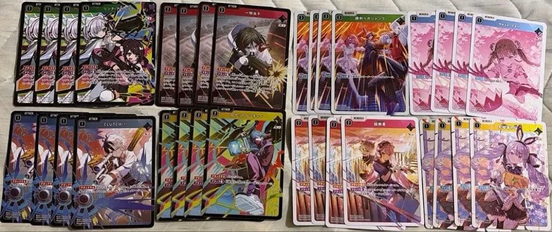 クロスタ Luminous Daybreak SR4枚コンプ