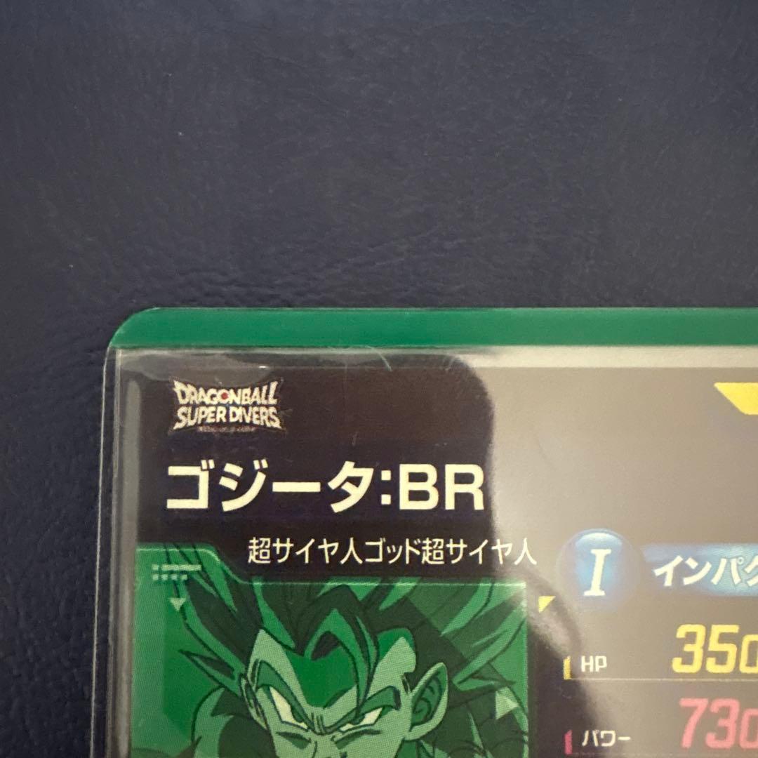 ドラゴンボールスーパーダイバーズ7弾セットパラレル・GDR SDV7-003